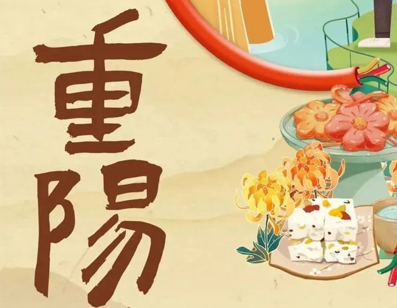 重陽節(jié) | 以真芯與匠心護(hù)老與愛老！