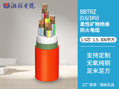 礦物質(zhì)絕緣電纜的分類及區(qū)別有哪些？