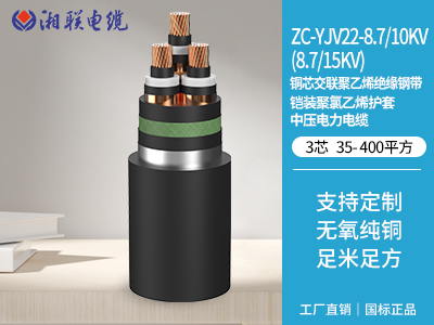 室內(nèi)電梯功率12KW用多大電纜